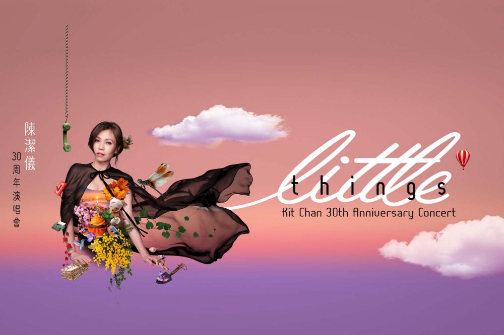 Kit Chan Little Things Concert Cover photo