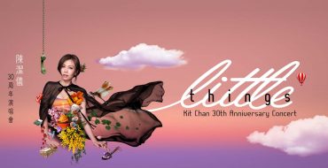 Kit Chan Little Things Concert Cover photo